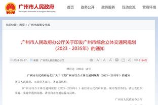 阿根廷驻华大使馆公众号转发梅西微博回应中国香港行事件视频